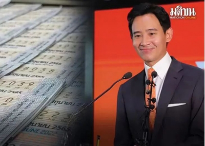 2023–05-16 彩民泰疯狂！“第30任泰国总理”皮塔相关数字彩票被抢购一空